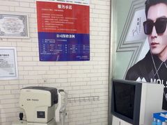 -诺柯视眼镜-蔡司依视路官方工厂店(淞南一店)