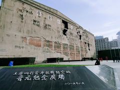 -上海四行仓库抗战纪念馆