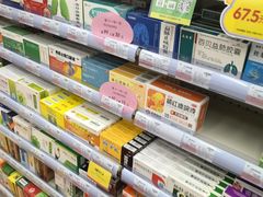 -粤海大药房(粤海广场店)