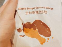 -麦当劳(杭州三花国际店)