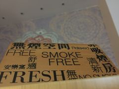 iphone_upload_pic-香港港岛英迪格酒店