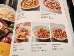 -巴依老爷新疆美食(清华东门店)