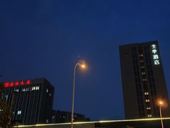 -鹏欣水游城