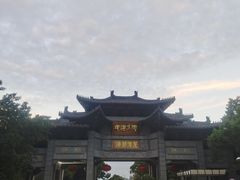 -三垟湿地