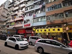 -澳洲牛奶公司(佐敦店)