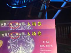 -南昌之星摩天轮