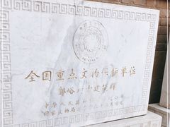 -郭峪古城