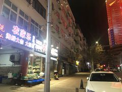 -香满居张记小厨私房菜(青岛站店)