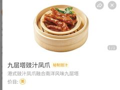 -蔡澜港式点心(皇庭广场店)