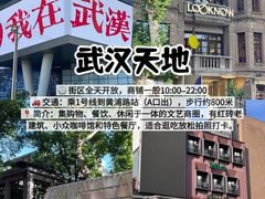-靓靓蒸虾·头牌蒸虾(雪松路总店)