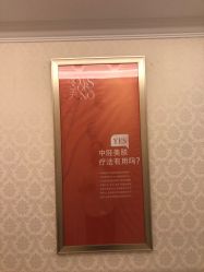 点击看大图 -昆明梦想医疗美容医院
