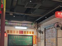 -彭耕记猪油炒小菜(吉联mall店)