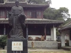 -白鹿洞书院