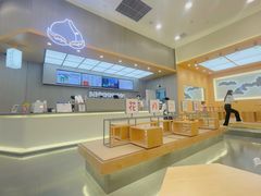 -伏小桃(茂业天地店)