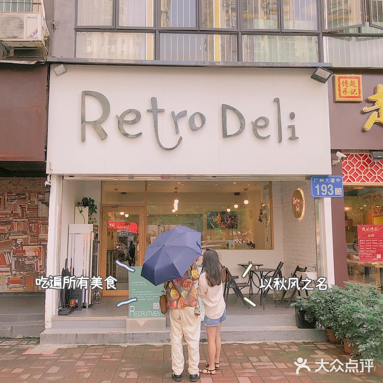 五羊邨竟然有这样的日式简餐