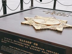 -中国人民抗日战争纪念馆