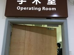 -上海市普陀区中心医院