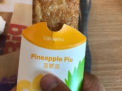 菠萝派-麦当劳(华融店)