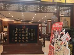 -黄狗猪头肉(运河路店)