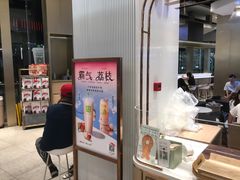 门面-奈雪的茶(皇庭广场店)