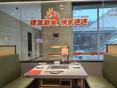 -海底捞火锅(国奥村店)