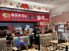 -麺屋猪一(宝安华强广场店)