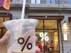 -% Arabica阿拉比卡咖啡烘焙工坊