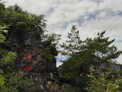 -重庆云阳龙缸景区