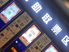 -SFC上影影城(北京大兴龙湖天街IMAX店)