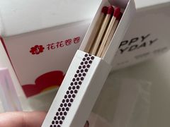 -花花卷卷·鲜食蛋糕(静安久光百货店)