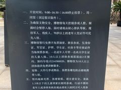 -元代水闸遗址博物馆