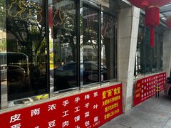 -阿英煲(凉城路店)