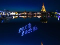 -大连海昌发现王国主题公园