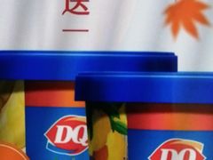 -DQ·蛋糕·冰淇淋(徐东销品茂店)