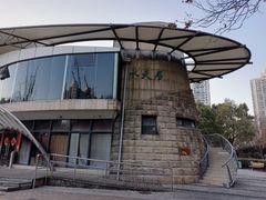 -苏州河梦清园环保主题公园