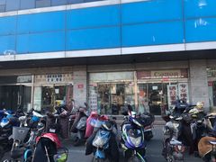 -北京万朋文化办公用品商城