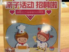 -嘉和一品粥(魏公村店)