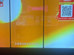 -星聚会KTV(景枫中心店)