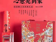 -爸爸糖吐司面包(南京奥体店)