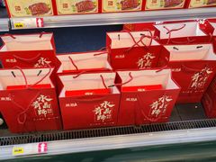 -长申超市(美食城店)