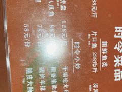-东莱海上(长宁来福士店)