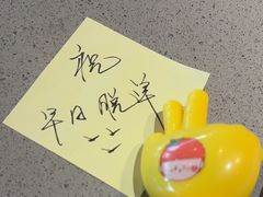 -海底捞火锅(新松江路生日主题店)