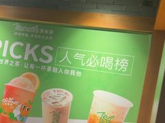 -呷哺呷哺 黄金牧场 (欢乐谷店)