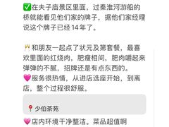 -李百蟹·江南蟹黄面·河景餐厅(夫子庙总店)