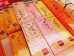 -好利来(抚顺万达店)