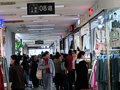 -百荣世贸商城