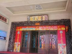 -罗浮宫酒店