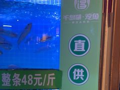 -千岛湖小鱼儿·淳安匠心农家菜