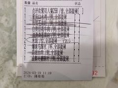 -孔雀云贵川·融合菜(长宁来福士店)