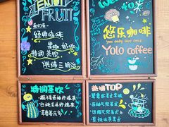 -YOLO COFFEE悠乐咖啡
